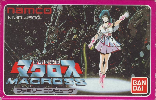 Choujikuu Yousai - Macross (Japan) box art